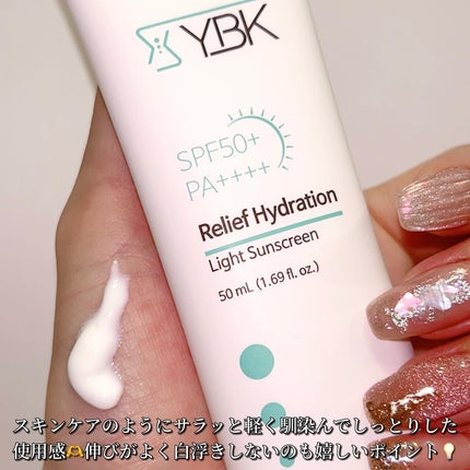 CICA 日焼け止め/YBK/日焼け止めクリームを使ったクチコミ(3枚目)