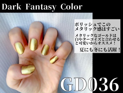 ネイルホリック Dark Fantasy Color/ネイルホリック/マニキュアを使ったクチコミ(2枚目)