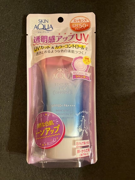 スキンアクア トーンアップUVエッセンス/スキンアクア/日焼け止めクリームを使ったクチコミ(5枚目)