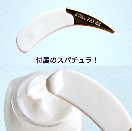 ロサ セレナイト スノーローズ エッセンス クリスタルスキン ローション/ROSA FAYRE/化粧水を使ったクチコミ(8枚目)