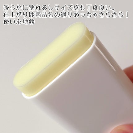 バイオームパーフェクトさらさらUVスティック/UIQ/日焼け止めスティックを使ったクチコミ(3枚目)