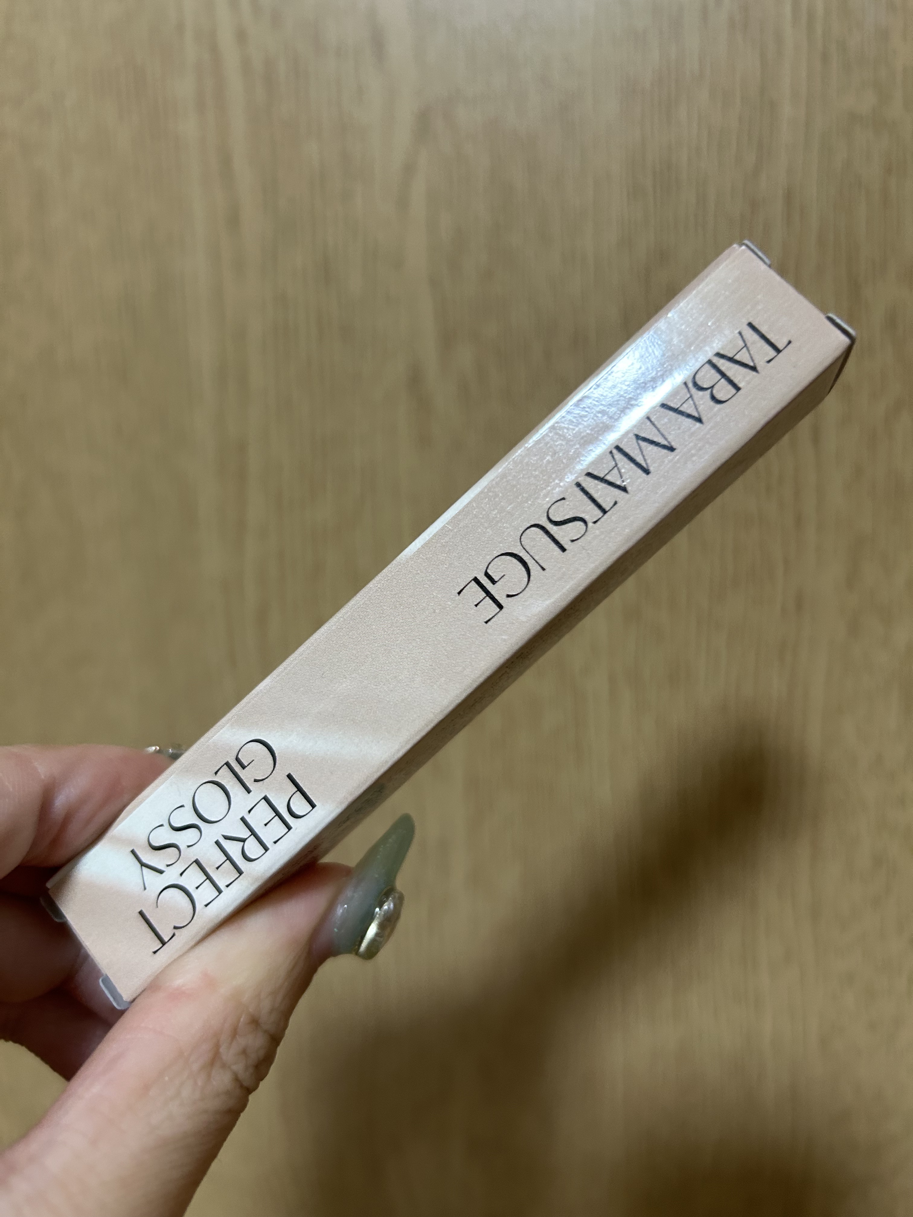 パーフェクトグロッシー/PERFECT LASH/まつげ美容液を使ったクチコミ（1枚目）