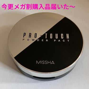 プロタッチ パウダーパクト/MISSHA/パウダーファンデーションを使ったクチコミ（1枚目）