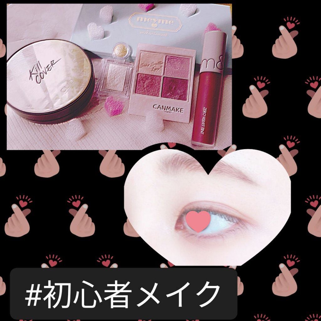 シャドーカスタマイズ/MAJOLICA MAJORCA/単色アイシャドウを使ったクチコミ(1枚目)