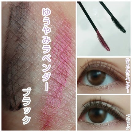 スカイハイ/MAYBELLINE NEW YORK/マスカラを使ったクチコミ(2枚目)