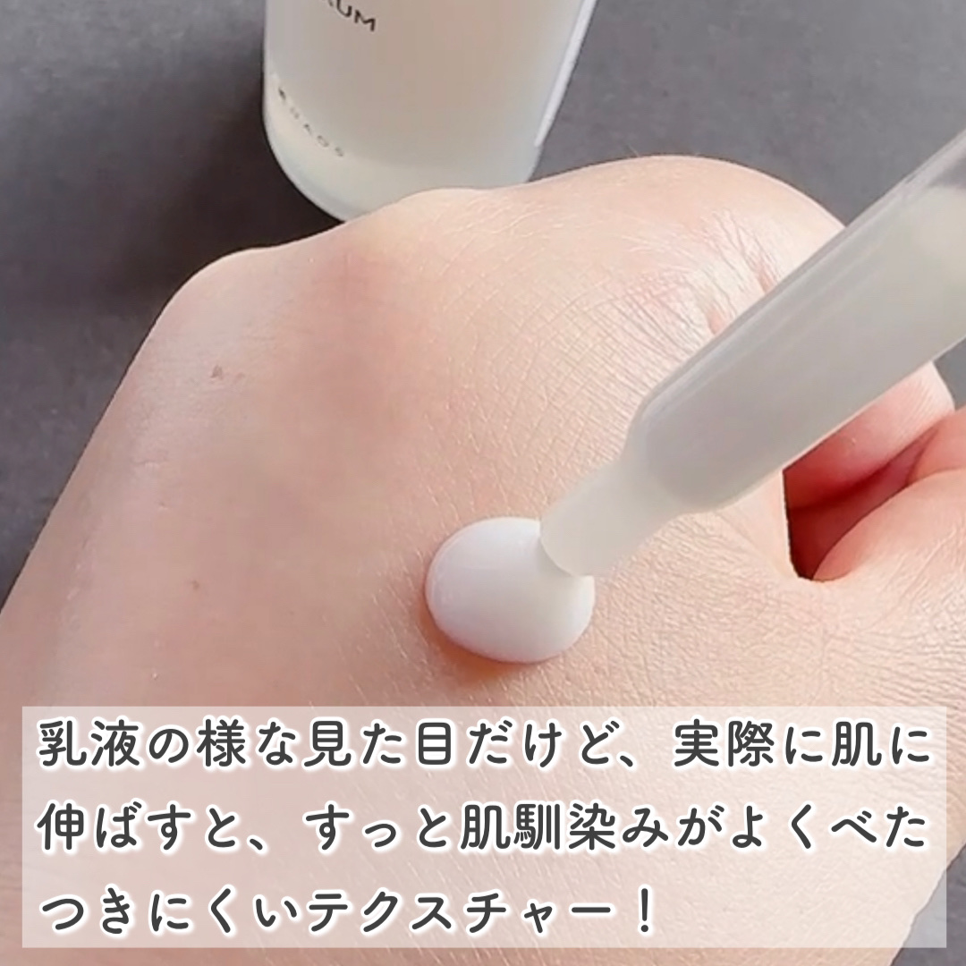 エージプロテオム/エステダム/美容液を使ったクチコミ（3枚目）