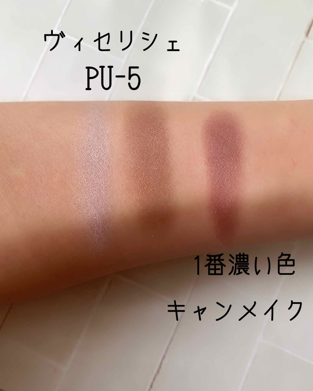 ジューシーピュアアイズ/キャンメイク/アイシャドウパレットを使ったクチコミ（2枚目）