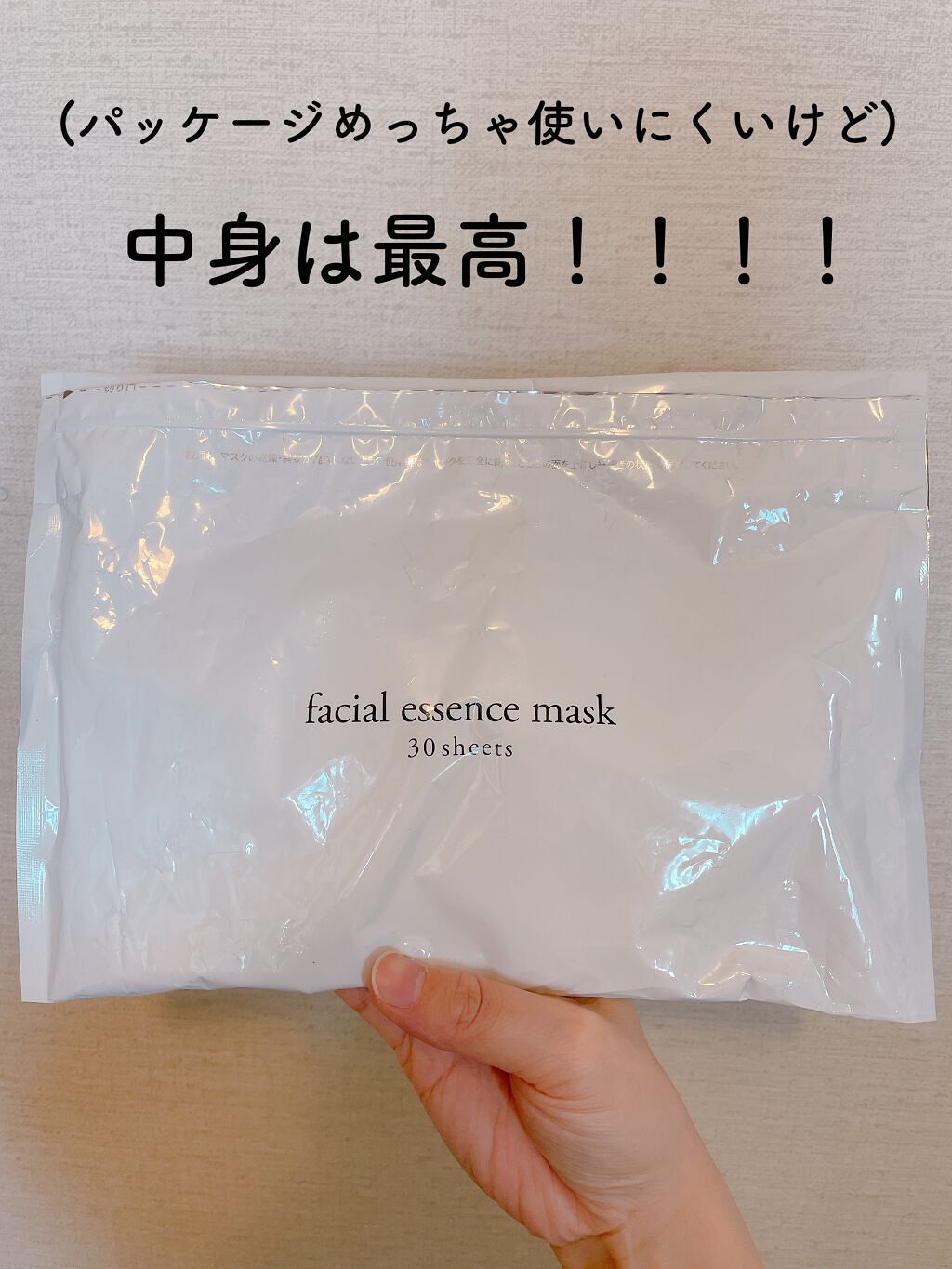 ホワイトエッセンスマスク 30P/ジャパンギャルズ/シートマスク・パックを使ったクチコミ(1枚目)