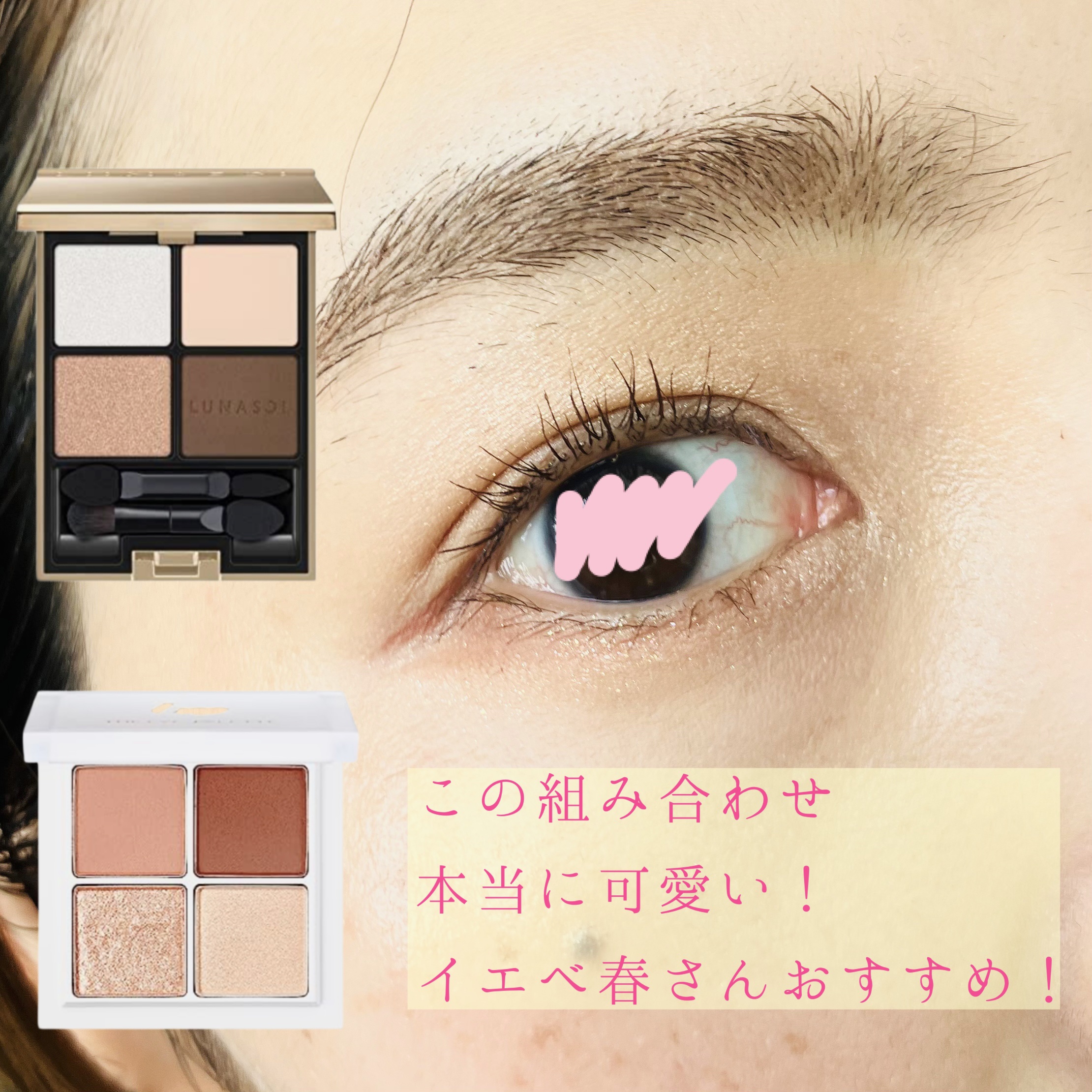 クリーミータッチライナー/キャンメイク/ジェルアイライナーを使ったクチコミ（1枚目）