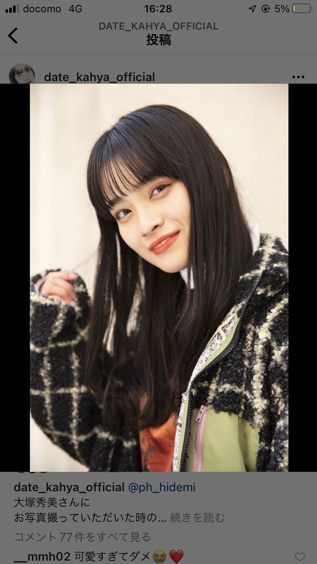 あわ on LIPS 「..」(4枚目)