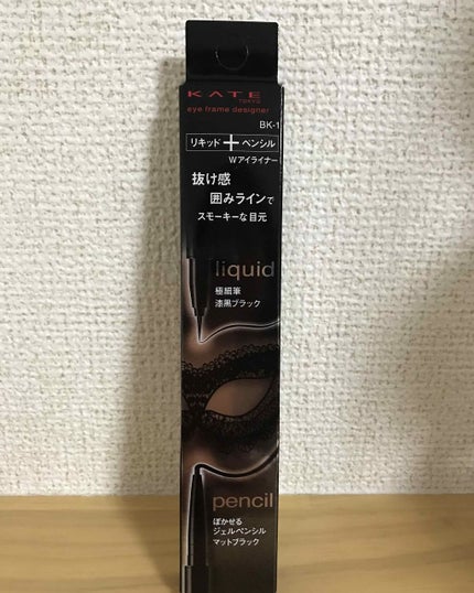アイフレームデザイナー/KATE/ペンシルアイライナーを使ったクチコミ(1枚目)