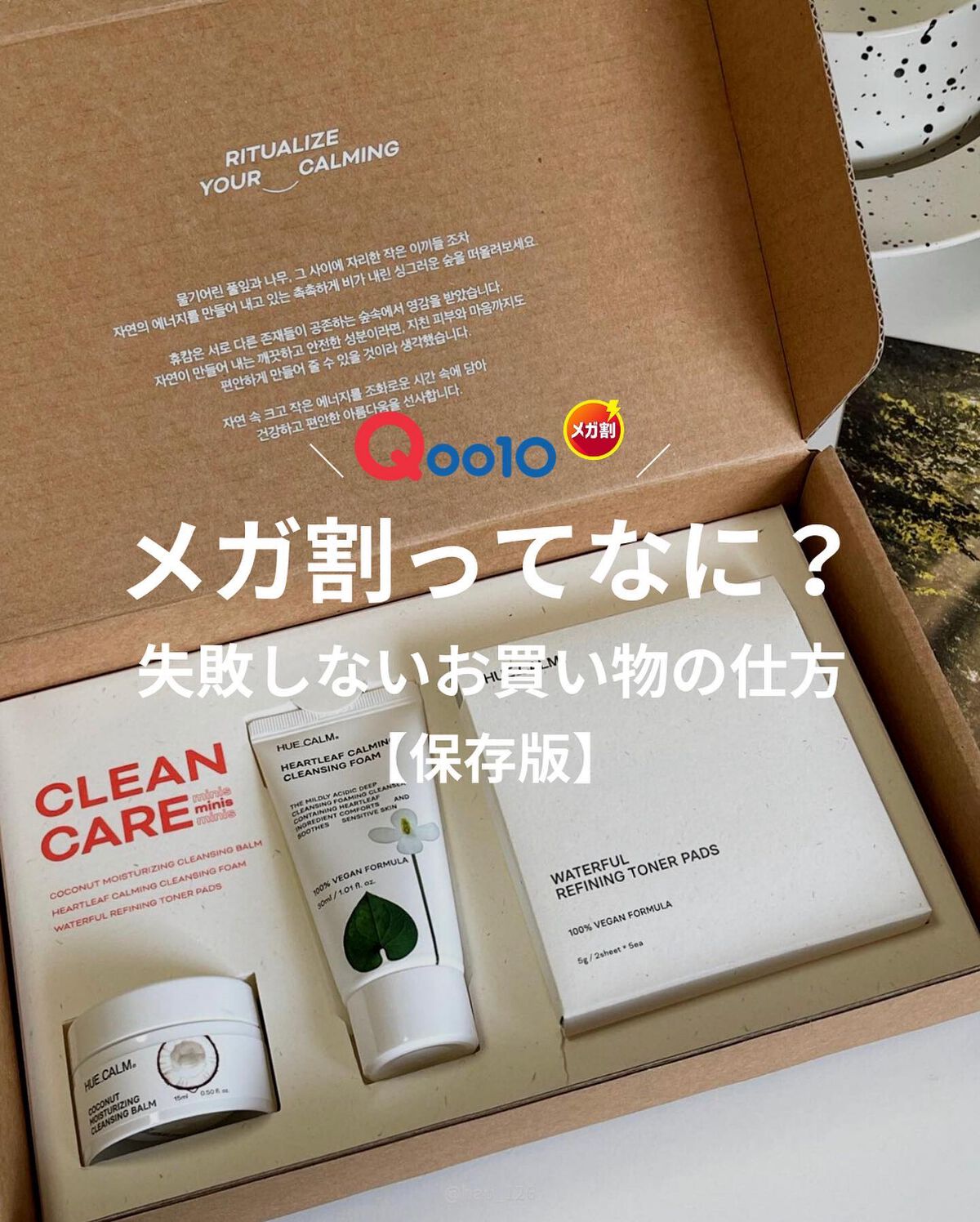 haruka -韓国コスメ- on LIPS 「◀︎毎日韓国コスメをレビュー中🇰🇷✍🏻﹏﹏﹏﹏﹏﹏﹏﹏﹏﹏﹏﹏..」(1枚目)