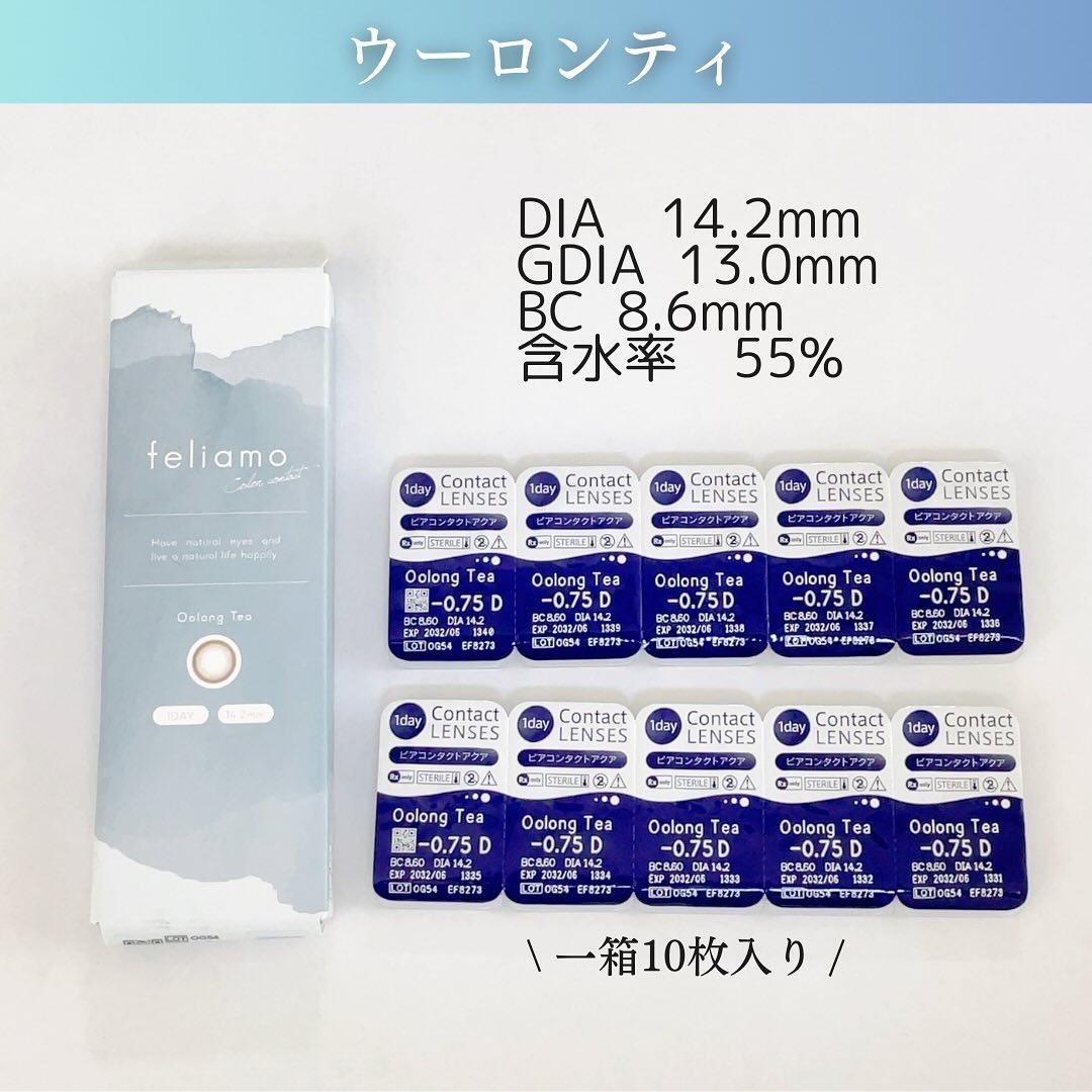 feliamo 1day/feliamo/ワンデー（１DAY）カラコンを使ったクチコミ（3枚目）