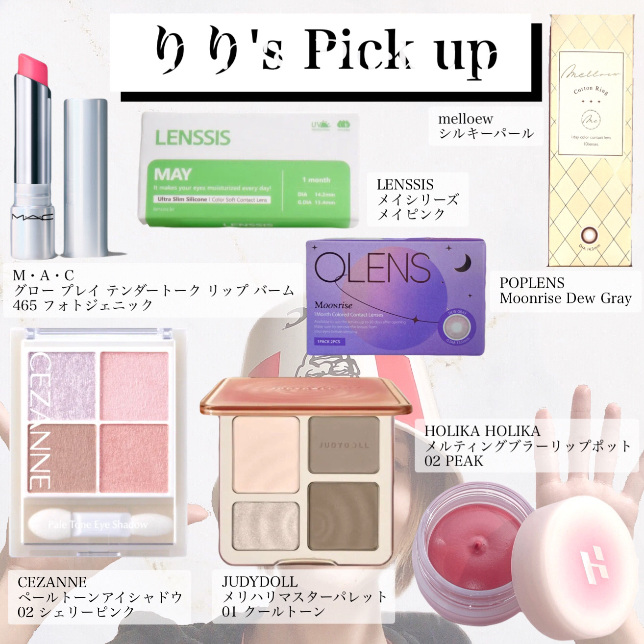 JUDYDOLL メリハリマスターパレット/JUDYDOLL/パウダーハイライトを使ったクチコミ（2枚目）