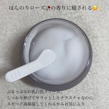 セラムクリーム 50g（ジャータイプ）/YELLFOR/美容液を使ったクチコミ（2枚目）