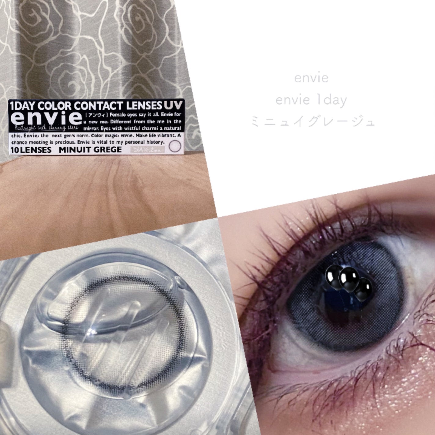 envie 1day/envie/ワンデー(1DAY)カラコンを使ったクチコミ(1枚目)