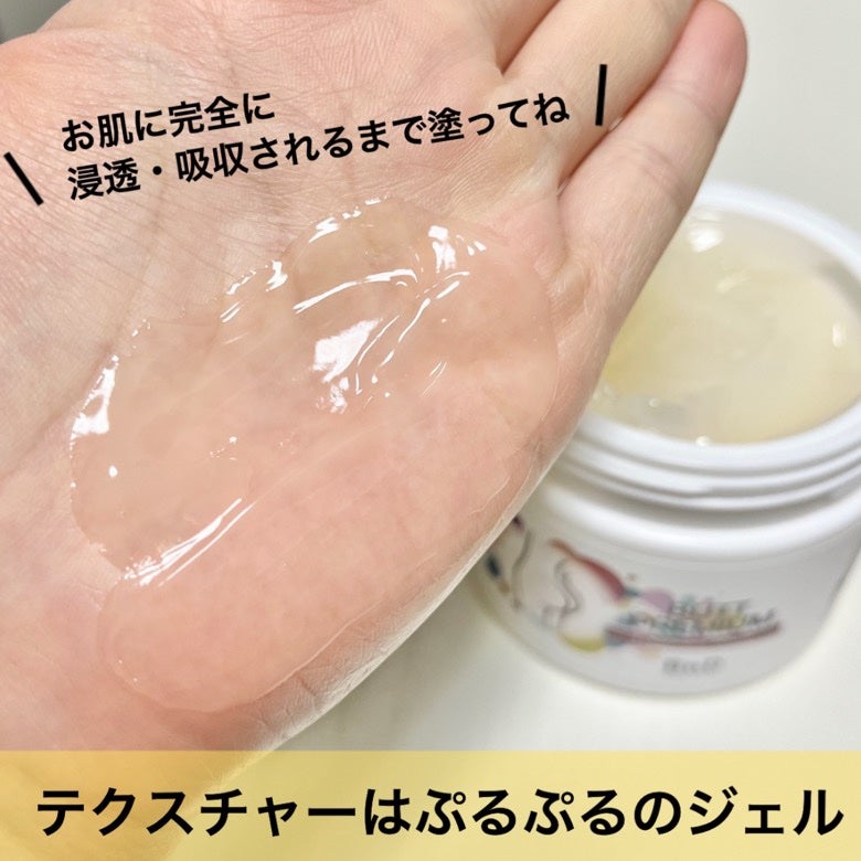 BnDヒップクリーム/BnD/バスト・ヒップケアを使ったクチコミ(4枚目)