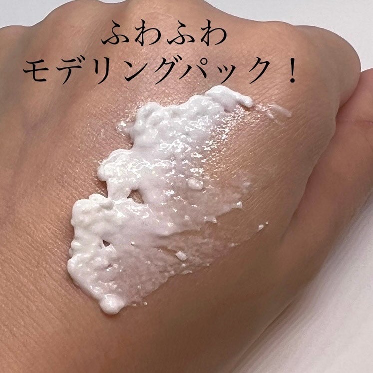 米モデリングマスク/FULLY/シートマスク・パックを使ったクチコミ(3枚目)