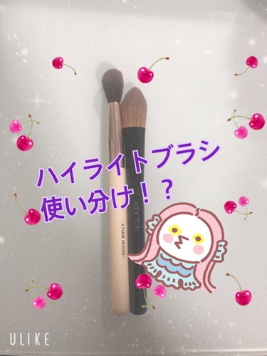 ETUDE マイビューティーツール180 ハイライトブラシのクチコミ「ハイライトブラシ紹介🎀

私が愛用している
ハイライトブラシは2本のみ🐱💓
アディクシ.....」（1枚目）