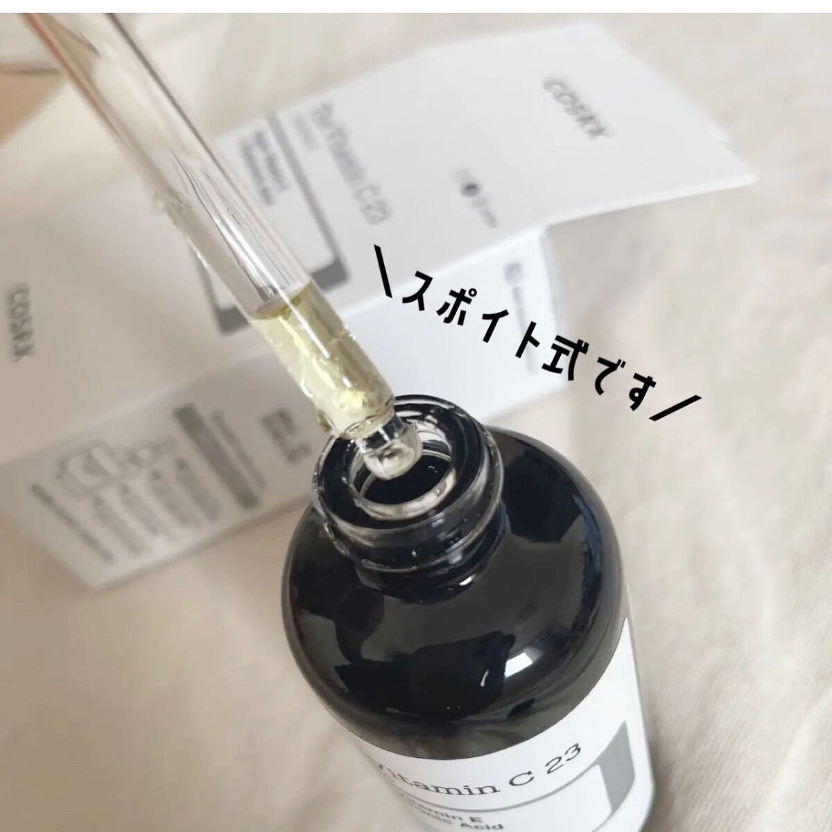 RXザ・ビタミンC23セラム/COSRX/美容液を使ったクチコミ(2枚目)