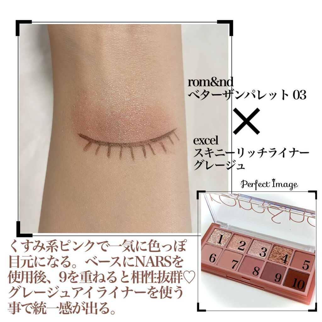 ハードワイヤードアイシャドー/NARS/単色アイシャドウを使ったクチコミ（3枚目）