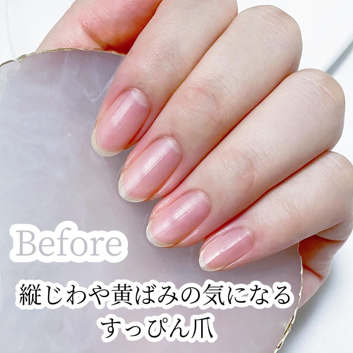 グロスフォーユアネイル/プレビュート/オールインワンネイルを使ったクチコミ(5枚目)