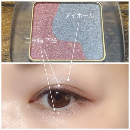 ペタル フロート アイシャドウ/to/one/アイシャドウパレットを使ったクチコミ(3枚目)