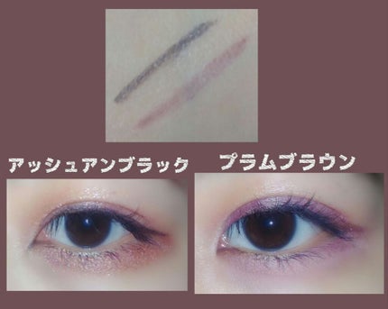 ハイパーシャープ ライナー R/MAYBELLINE NEW YORK/リキッドアイライナーを使ったクチコミ(1枚目)