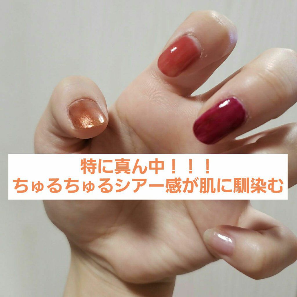 カラフルネイルズ/キャンメイク/マニキュアを使ったクチコミ(2枚目)