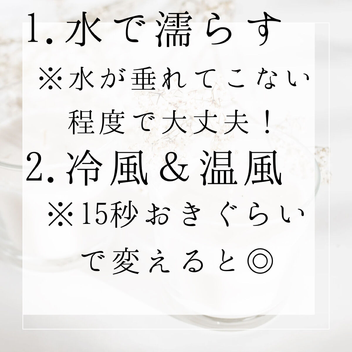 を使ったクチコミ（2枚目）