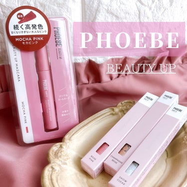 マルチグリッター/PHOEBE BEAUTY UP/リキッドアイシャドウを使ったクチコミ（1枚目）