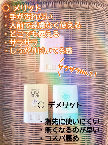 UV さらさらパーフェクトミルク /ビオレ/日焼け止めミルクを使ったクチコミ(6枚目)