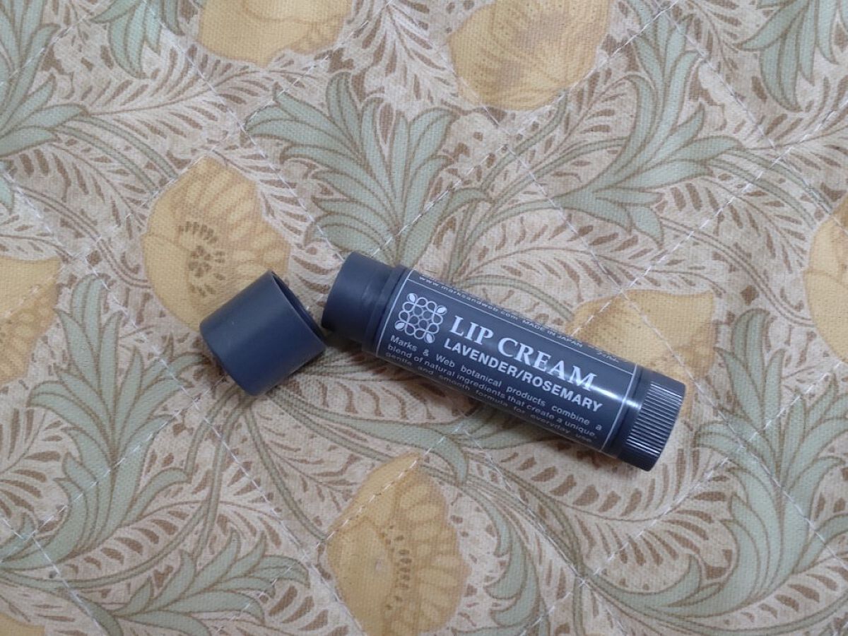 MARKS&WEB ハーバルリップクリーム ラベンダー/ローズマリーのクチコミ「◇アトピー肌さんの使い切り備忘録 その32
・使い切り期間：約9ヶ月
・リップはずっとBlis.....」（1枚目）