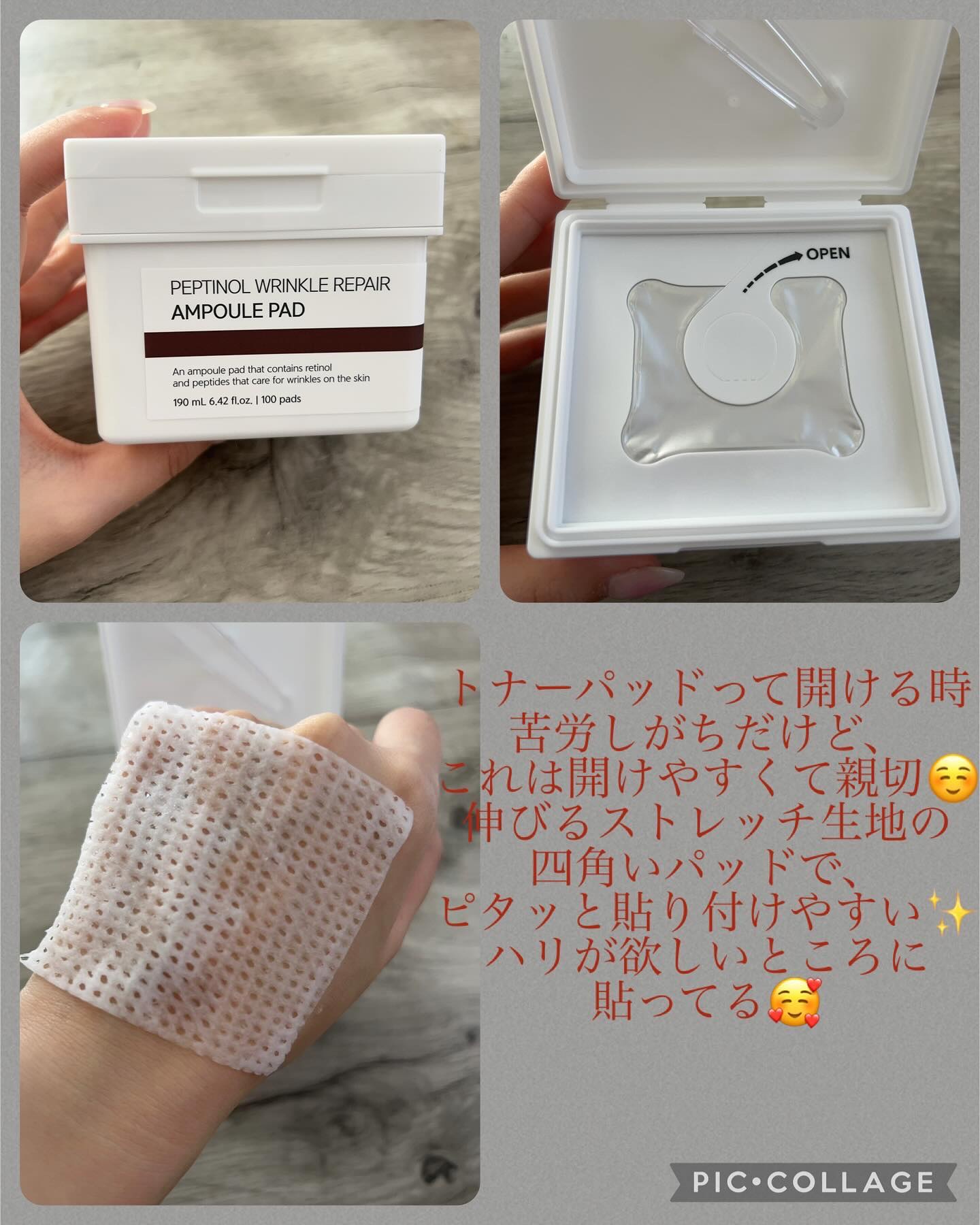 ペプチノール リンクリペアアンプルパッド/VELLA/トナーパッドを使ったクチコミ（3枚目）