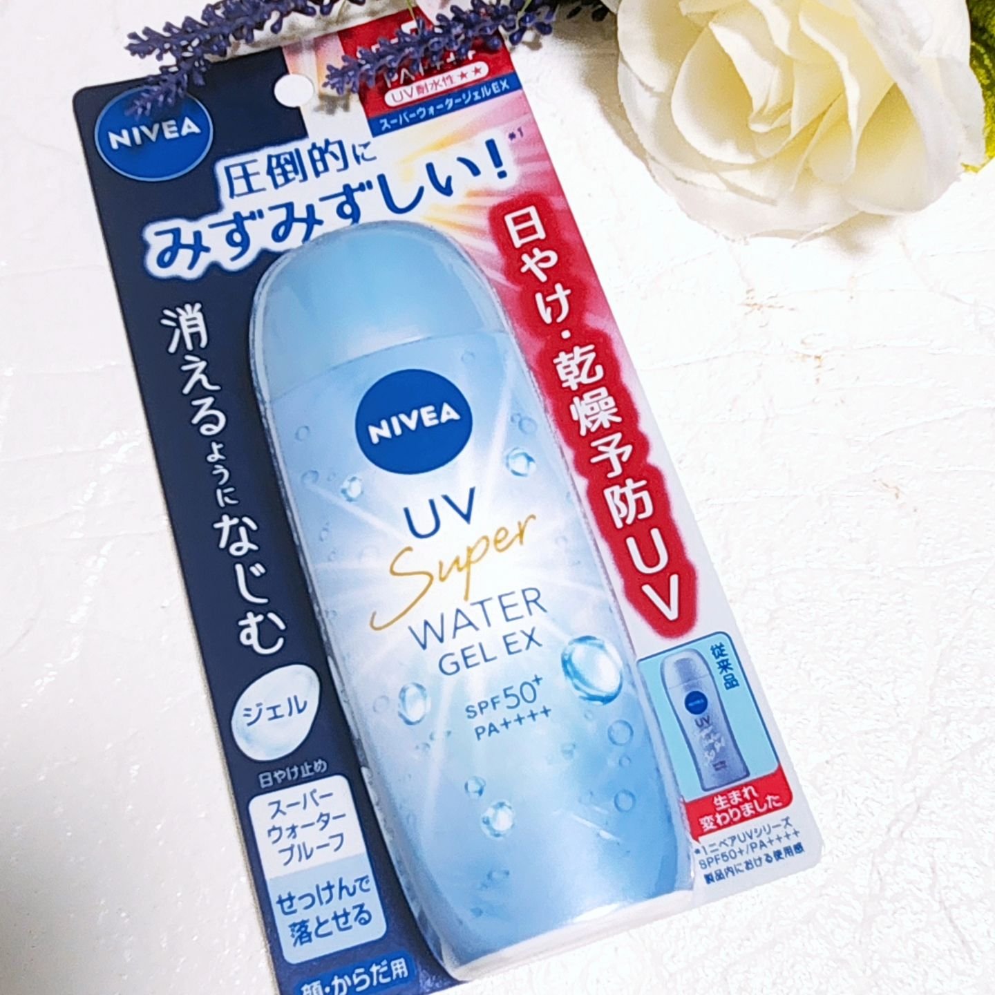 ニベアUV ウォータージェルEX/ニベア/日焼け止めジェルを使ったクチコミ（2枚目）