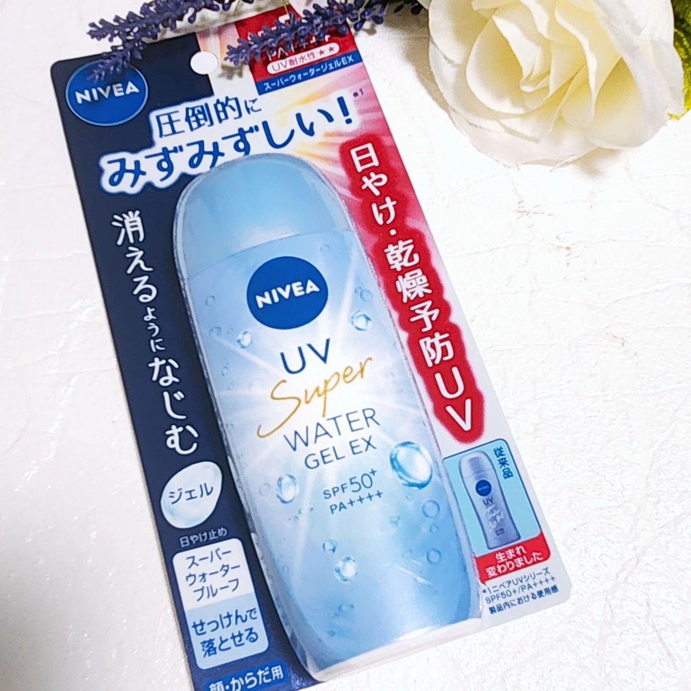 ニベアUV ウォータージェルEX/ニベア/日焼け止めジェルを使ったクチコミ(2枚目)