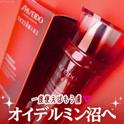 オイデルミン エッセンスローション/SHISEIDO/化粧水を使ったクチコミ(1枚目)