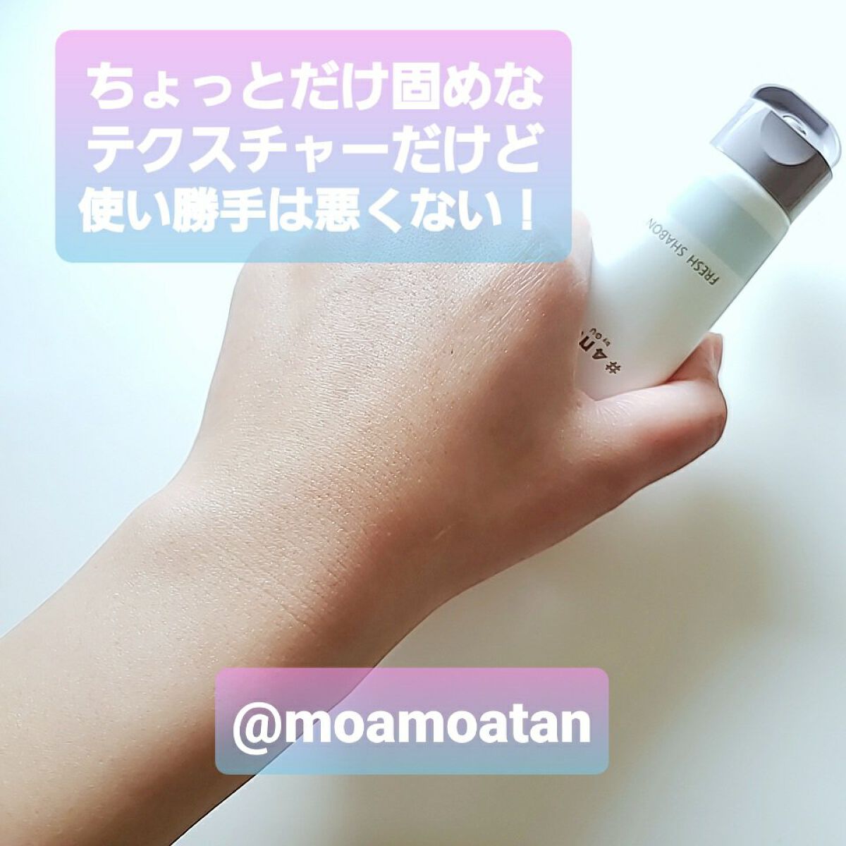 Wフレグランスハンドクリーム/#4me by GU/その他スキンケアを使ったクチコミ（3枚目）