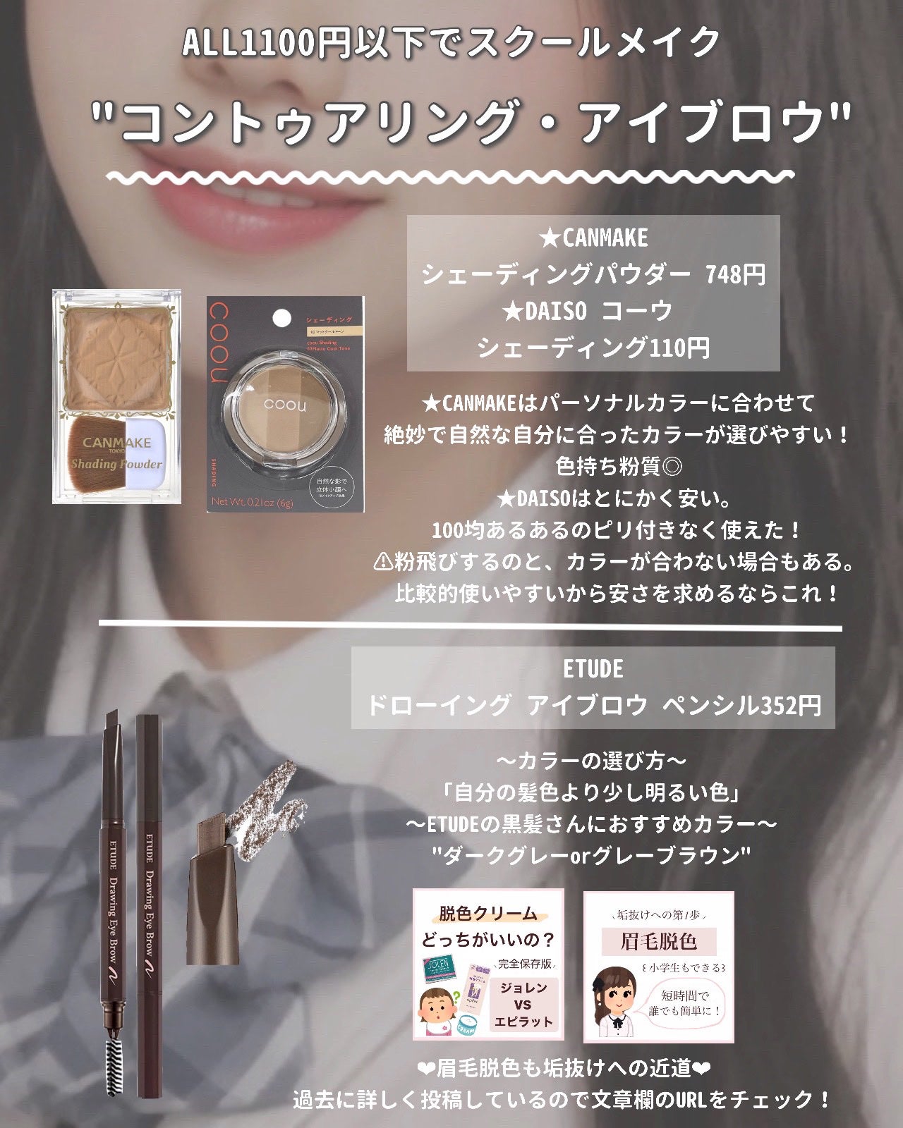 ドローイング アイブロウ ペンシル/ETUDE/アイブロウペンシルを使ったクチコミ(4枚目)