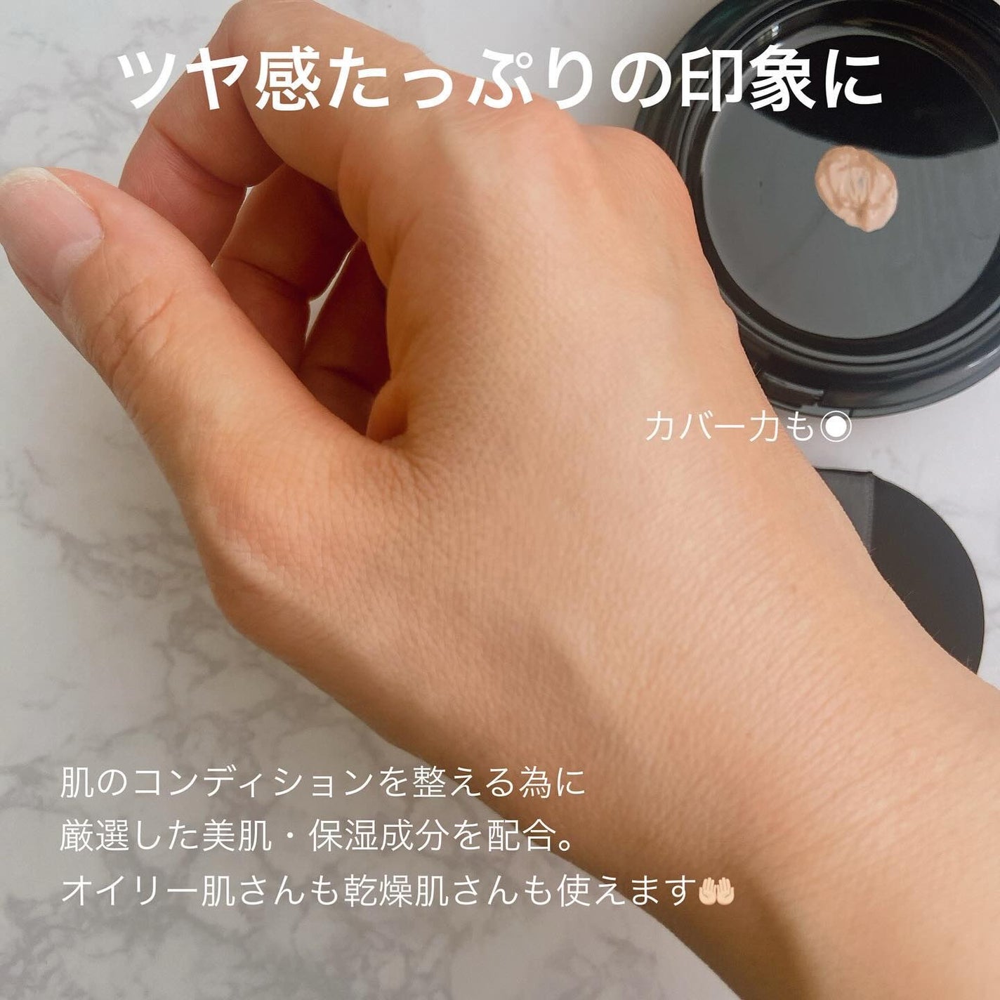 V3 エキサイティングファンデーション/SPICARE/クッションファンデーションを使ったクチコミ(4枚目)