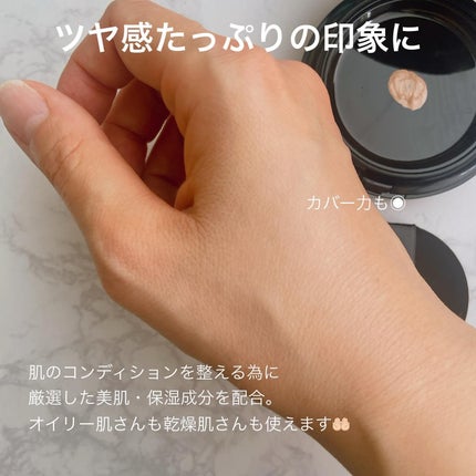 V3 エキサイティングファンデーション/SPICARE/クッションファンデーションを使ったクチコミ(4枚目)