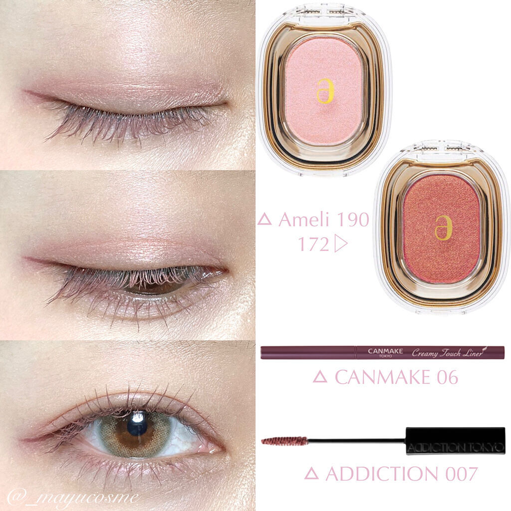 クリーミータッチライナー/キャンメイク/ジェルアイライナーを使ったクチコミ（3枚目）