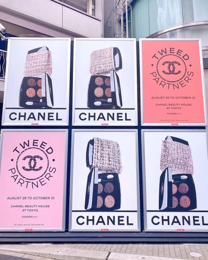 レ キャトル オンブル ツイード/CHANEL/アイシャドウパレットを使ったクチコミ(10枚目)