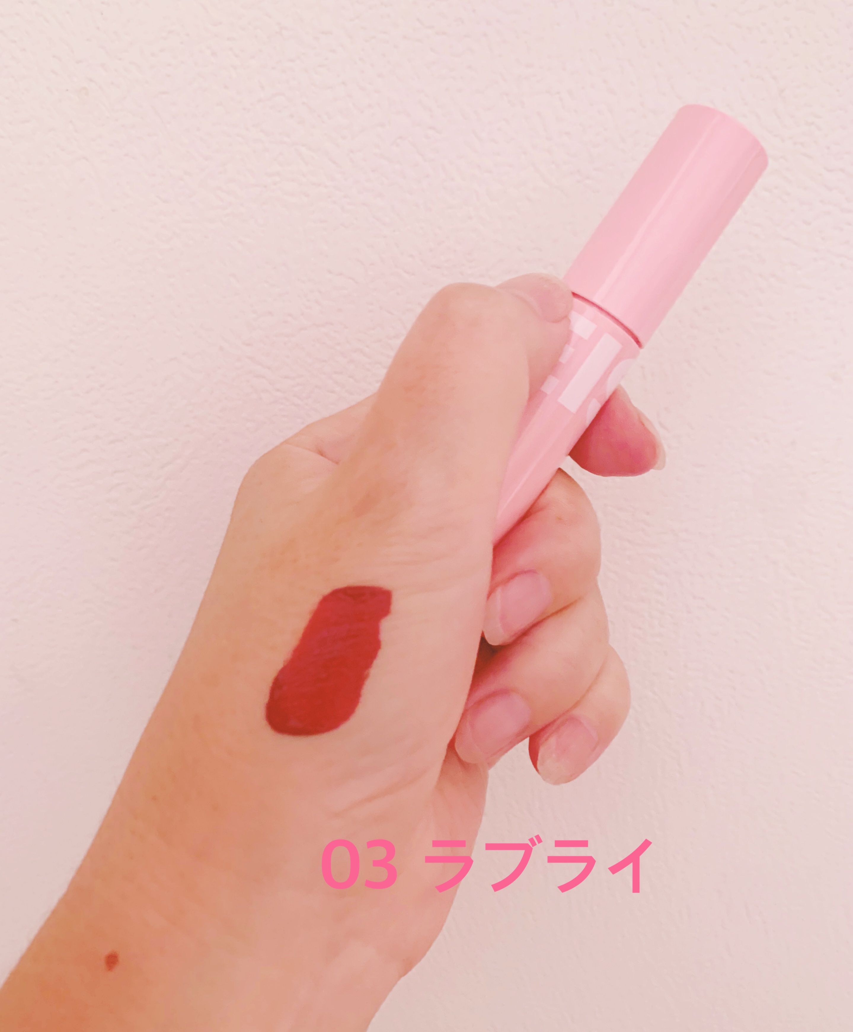 フラッフィリップティント/BLESSED MOON/リップティントを使ったクチコミ（2枚目）