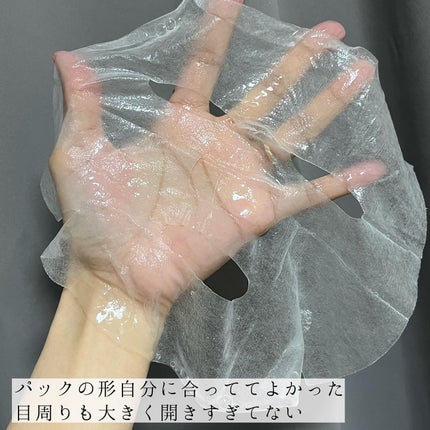 クリアエッセンスマスク/ピュレア/シートマスク・パックを使ったクチコミ(4枚目)