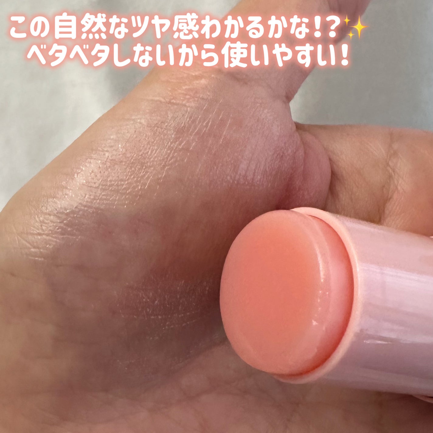 WRバウンス マルチバーム/KAHI/フェイスバームを使ったクチコミ(3枚目)