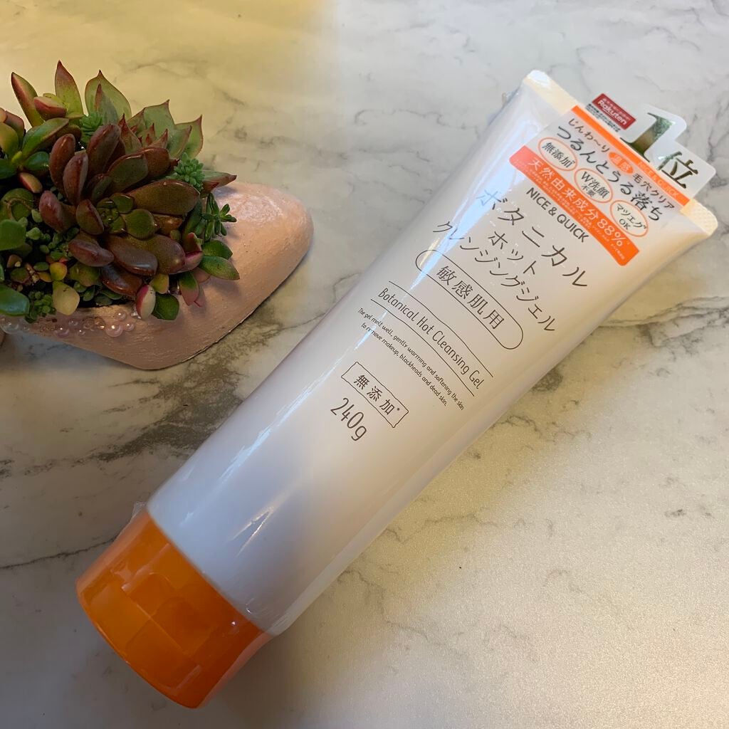 ボタニカルホットクレンジングジェル/NICE & QUICK/クレンジングジェルを使ったクチコミ(2枚目)