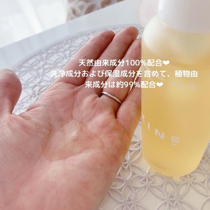 クレンジングオイル/KINS/オイルクレンジングを使ったクチコミ(2枚目)