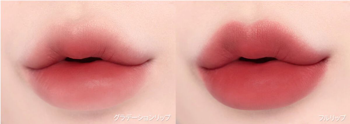 クチュールリップティントピュアベルベット ガーネット