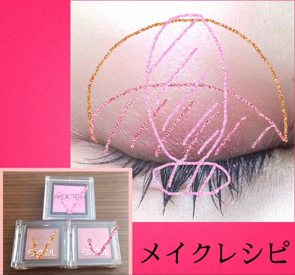 アディクション ザ アイシャドウ/ADDICTION/単色アイシャドウを使ったクチコミ(4枚目)